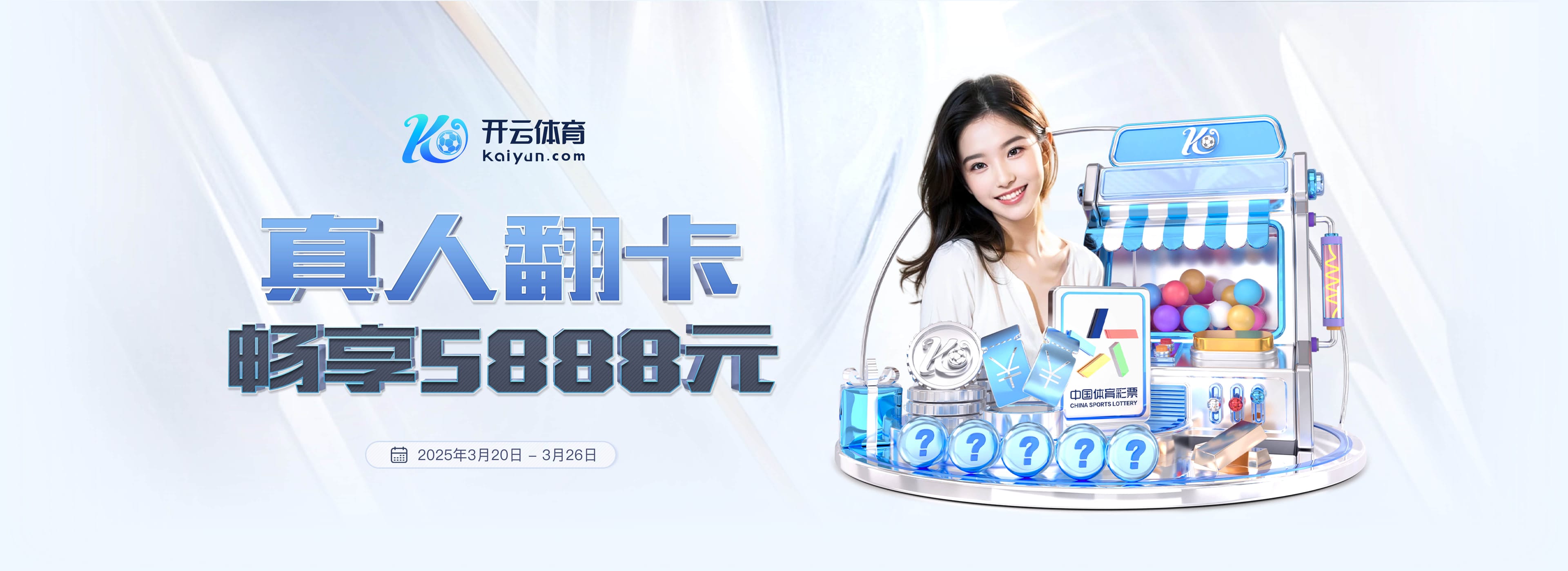 记者:皇马与巴萨的积分差距扩大到5分,将迎来两天的休息时间